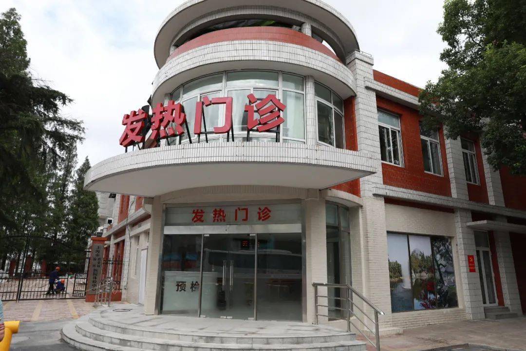 【肺科新闻】建好第一"哨岗"---上海市肺科医院新发热门诊今起运行