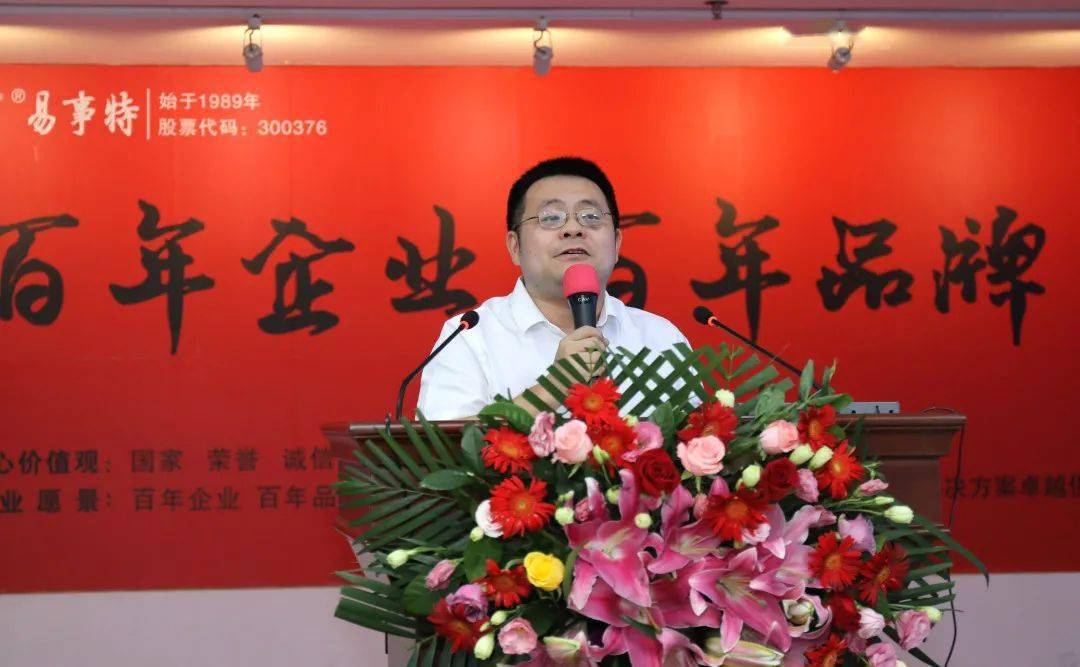 高质量发展,全方位共生一易事特集团全球营销机构达成共识确保完成