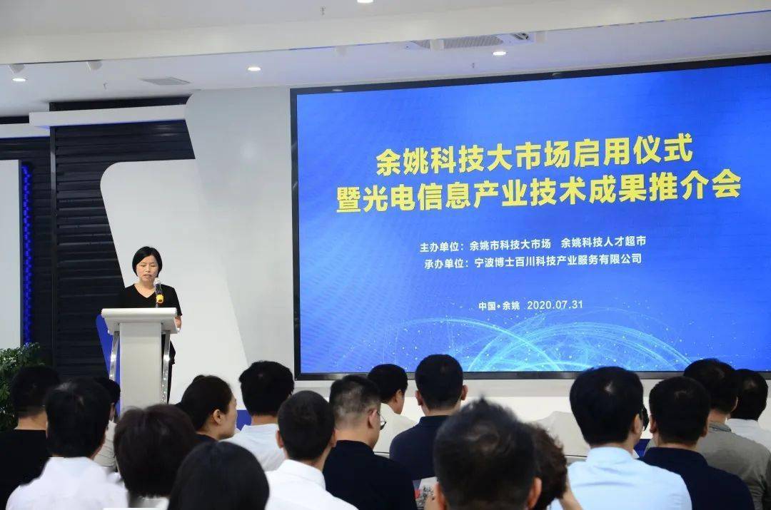 余姚招聘市场：机遇与挑战并存