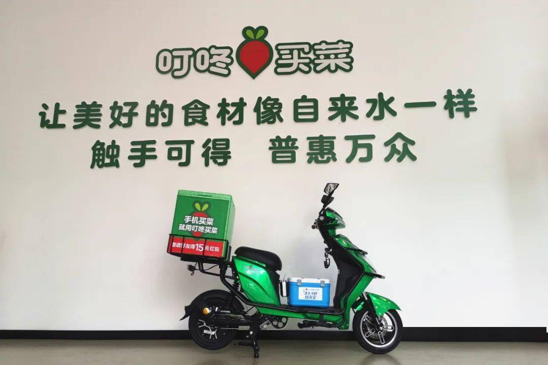 执行力——随着"叮咚买菜"在全国扩张,目前平台旗下骑手已近3万人.