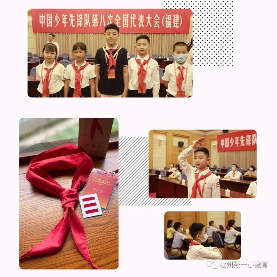 2020年第29期百年鼓一德育学堂星秀场重任在肩努力追梦的新时代少年四