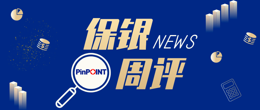 保银周评:上交所交易数据揭秘,散户亏钱机构赚钱现象明显