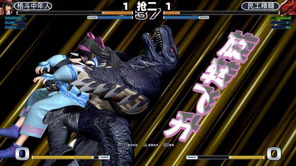 拳皇14暴龙王抓住对手旋转飞升娜可露露表示头有点晕4k