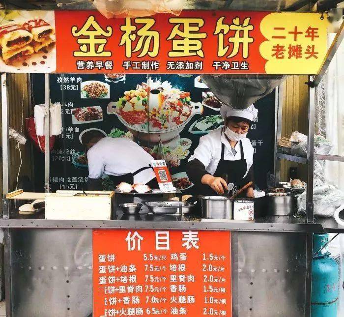 在魔都,还剩几家我们熟悉的鸡蛋饼店?