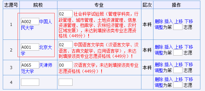 2016年高考河北成績_河北前幾年高考省控線_河北省高考成績查詢