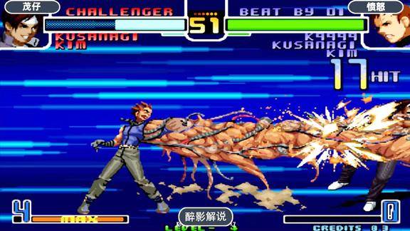 拳皇2002难得一见的k9999高手蜈蚣手玩的出神入化