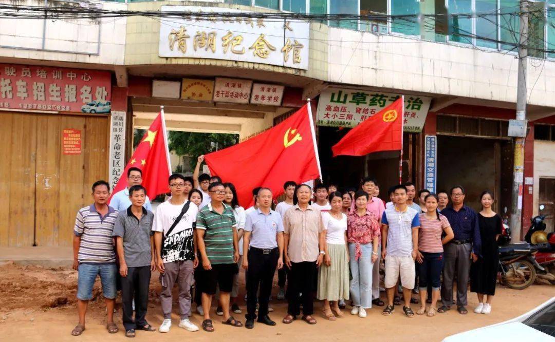 陆川县清湖中学师生到清湖纪念馆参观学习据了解,截至7月31日,陆川县