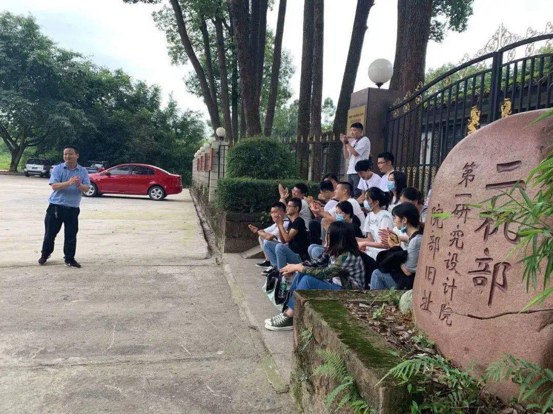 使命位于四川夹江县的界牌镇,有一处核工业文化遗产——界牌909基地