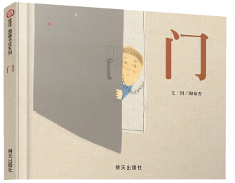 10本安全教育绘本,让孩子学会自我保护!