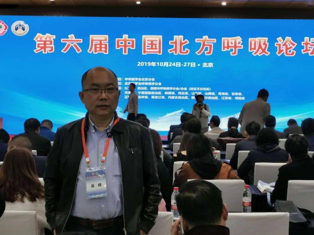 吴峰:杏林里的那束光