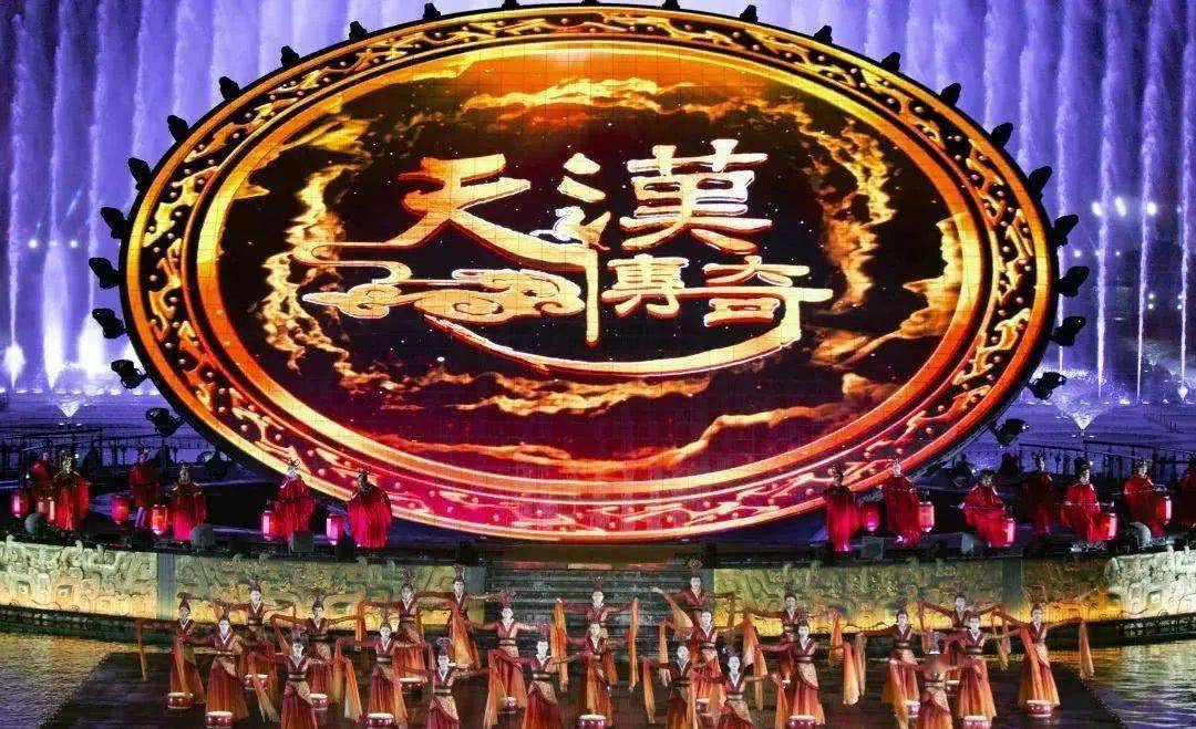 名坊园实景演出门票图片