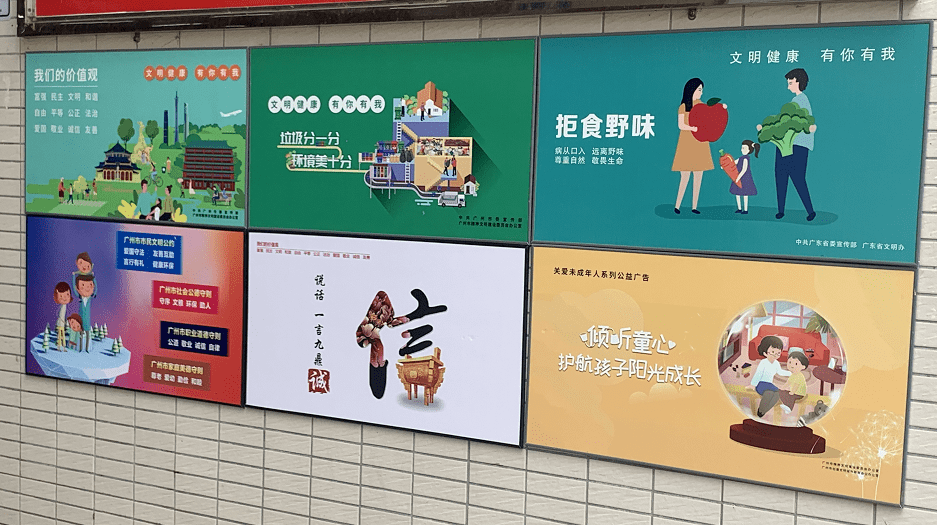 公益广告张贴了社会主义核心价值观市场出入口等显眼处物品摆放井然有