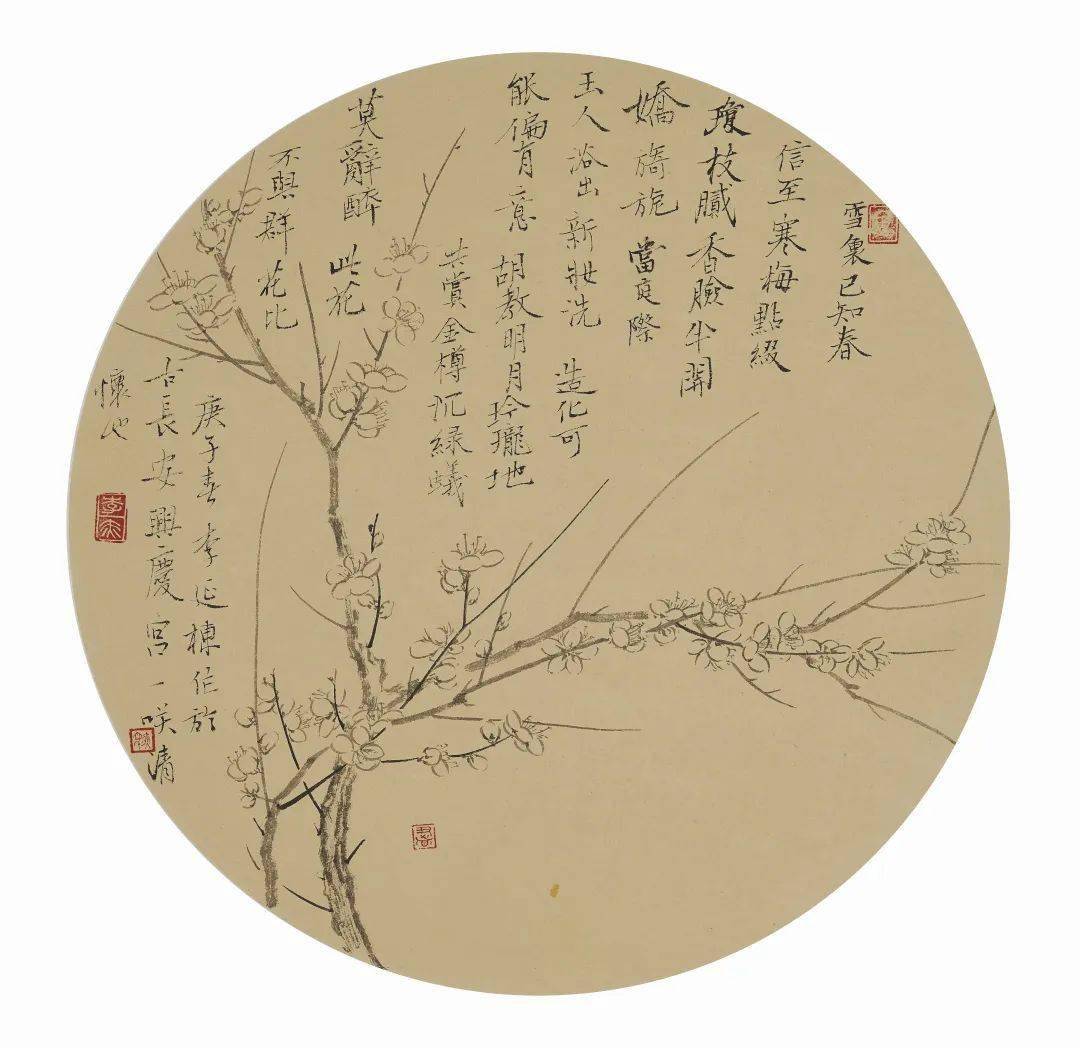 国画小品国画小品国画小品国画三联屏刘 保 辰行书苏轼诗篆书"偶逢因