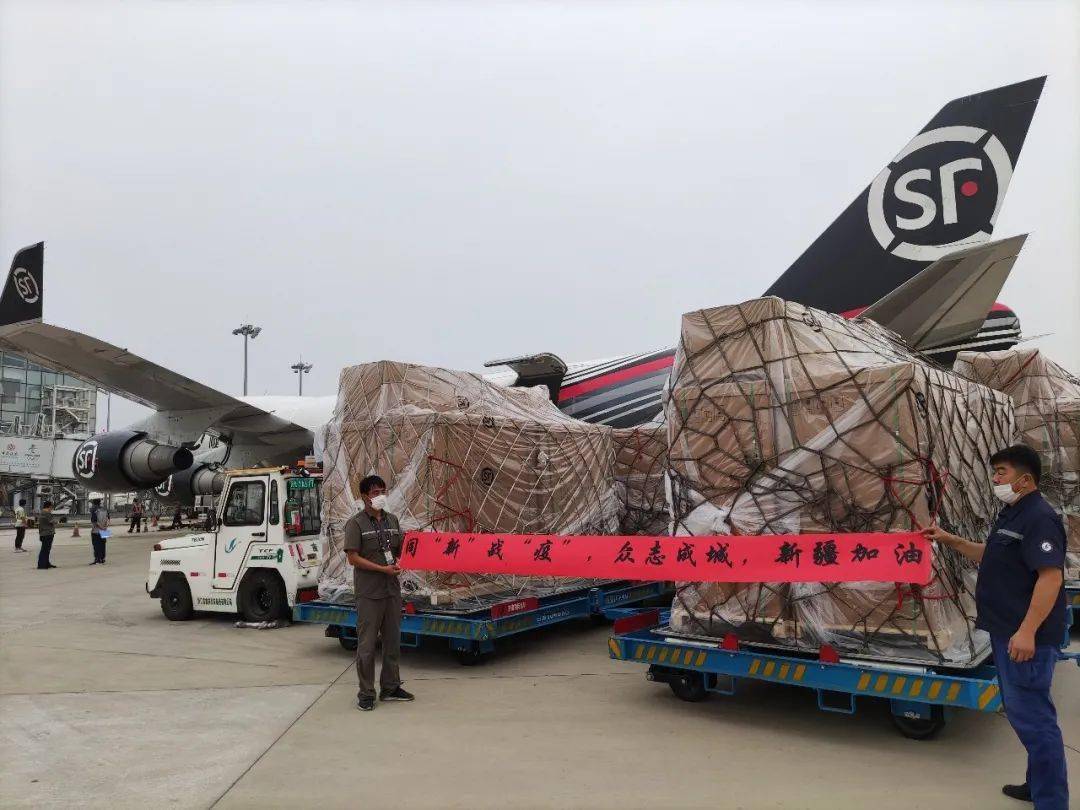 顺丰航空747全货机首飞新疆:满载防疫物资,全力支援疫情防治!