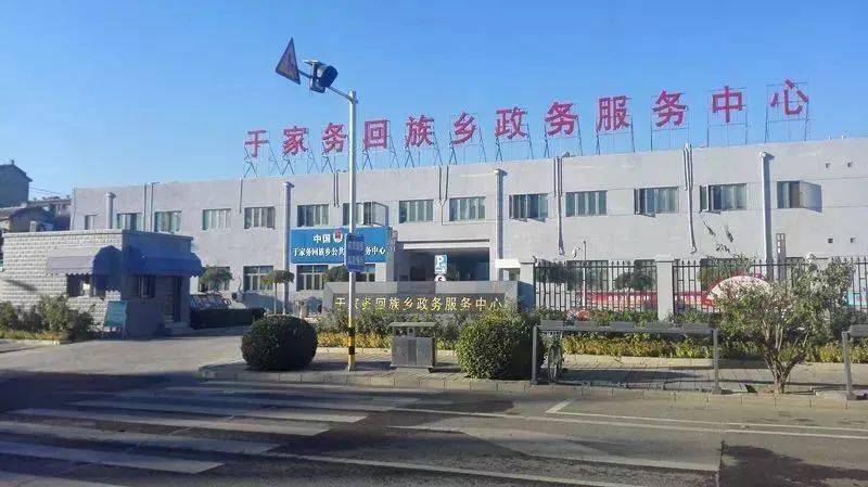 于家务回族乡延时服务让政务窗口更有温度_手机搜狐网