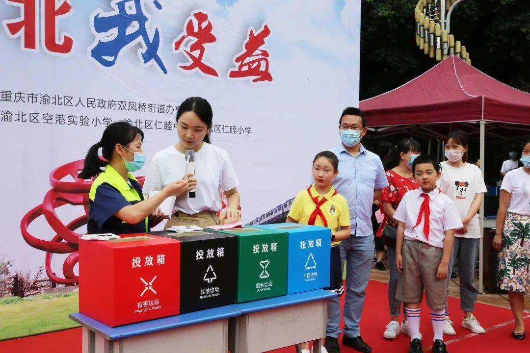 冯彦琪 摄区领导廖红军,刘章权,张广莉,张问伦,马成全出席会议.