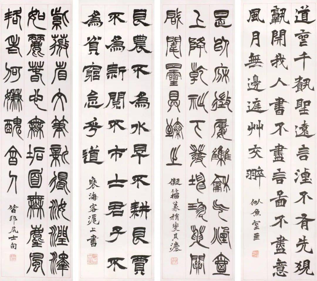 徐三庚(1826年至1890年) 篆隶楷书四条屏
