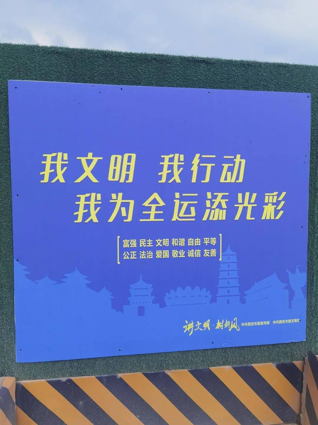 创文宣传再升级~这波操作真给力!