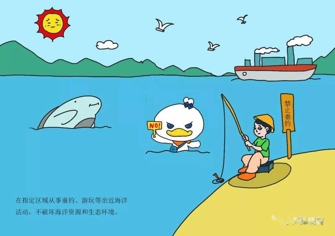 而对于我们公民个人可以做的事情有很多,比如不过度捕捞海洋生物资源