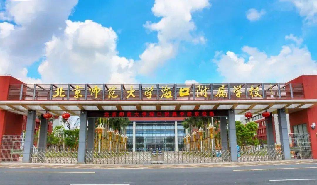 重磅2020年海南最新落户指南出炉权威解答购房购车子女入学等问题