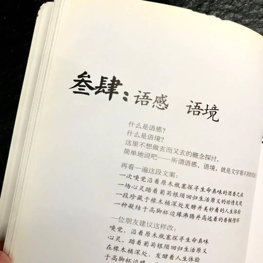 0分,无数文案在找这本绝版书!
