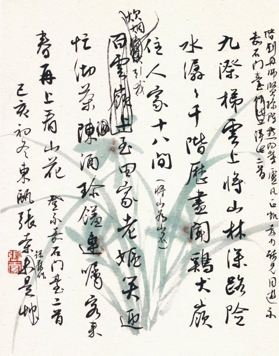 张索高校书法教学应加强毛笔日常书写