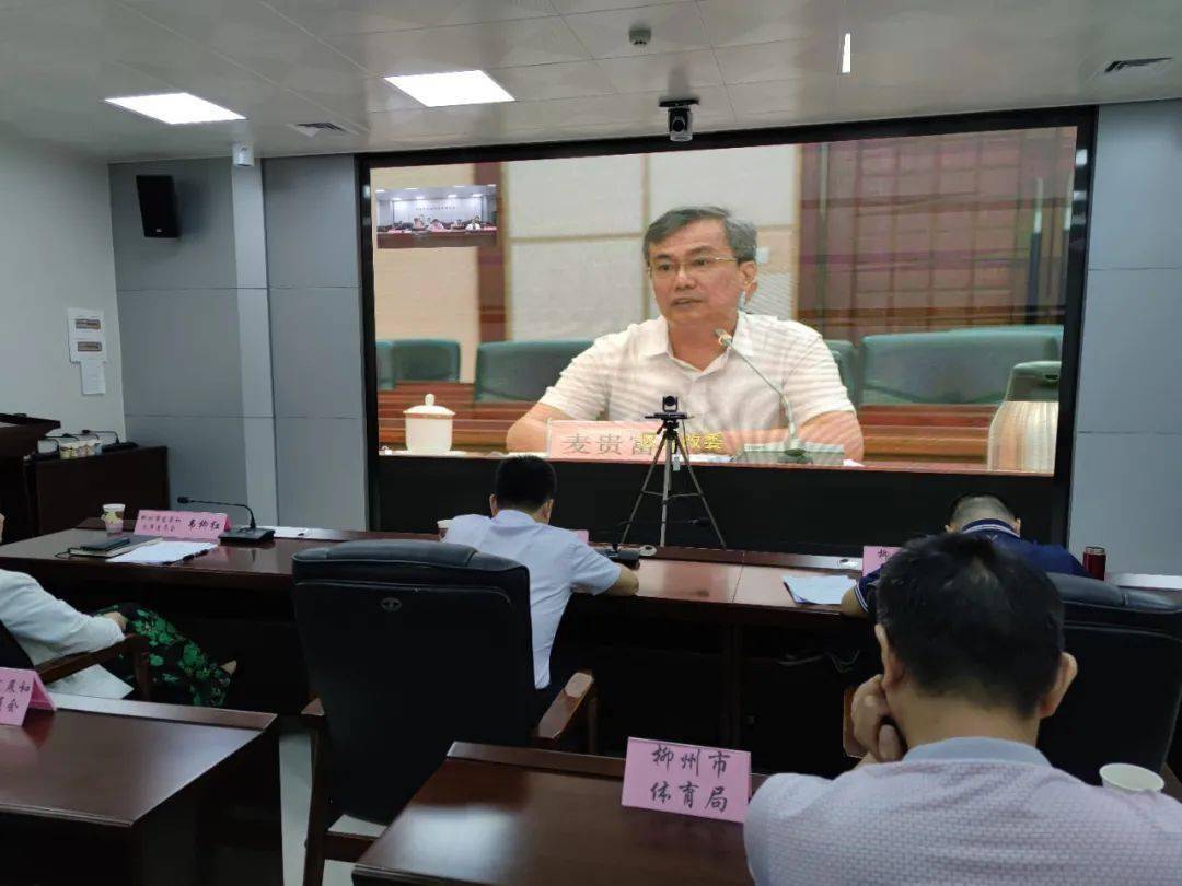 全区社会足球场地设施建设推进会召开我市作经验交流发言