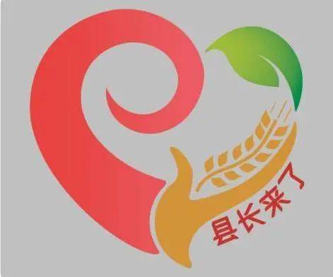 经济强区品质藁城县长来了8月8号下午5点直播间等你惠享超值好福利