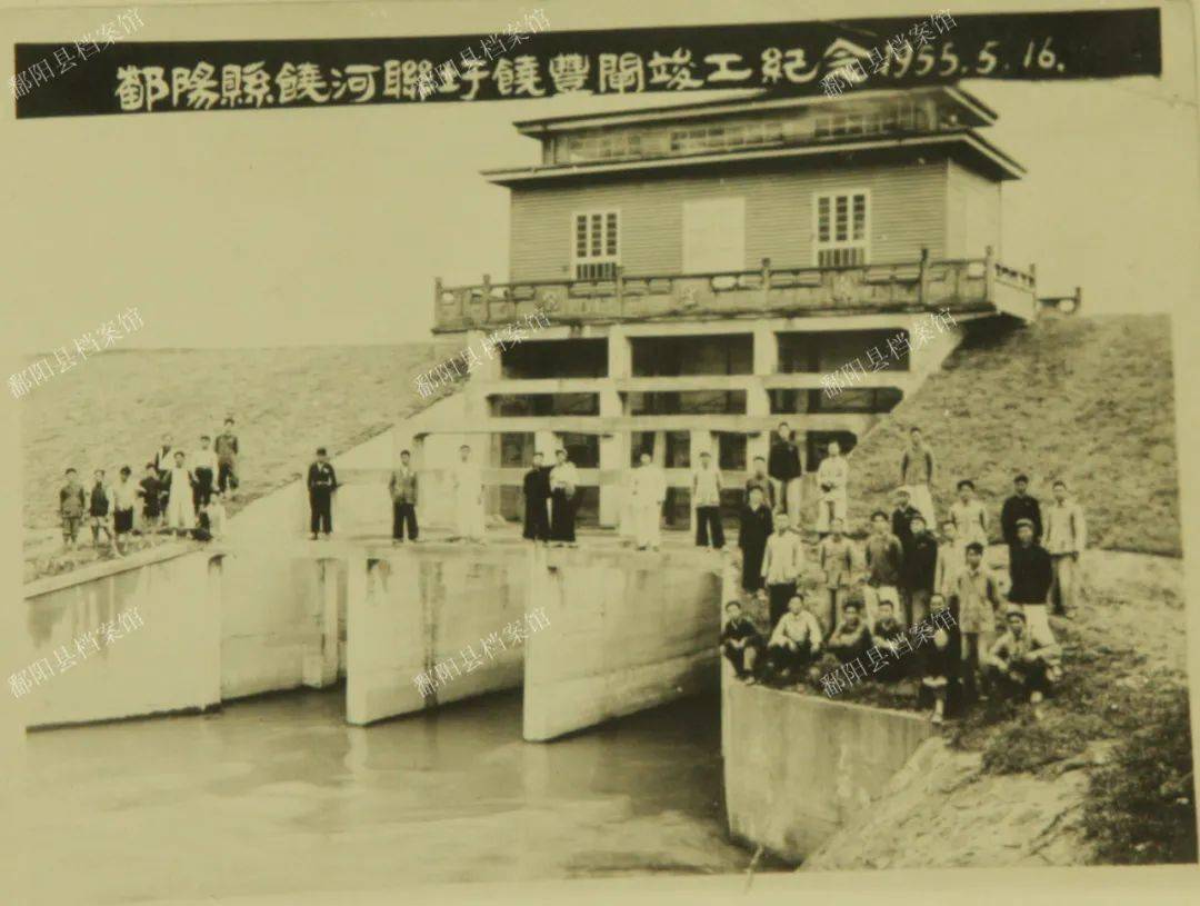 故事里的鄱阳丨透过泛黄老照片感受鄱阳人的众志成城