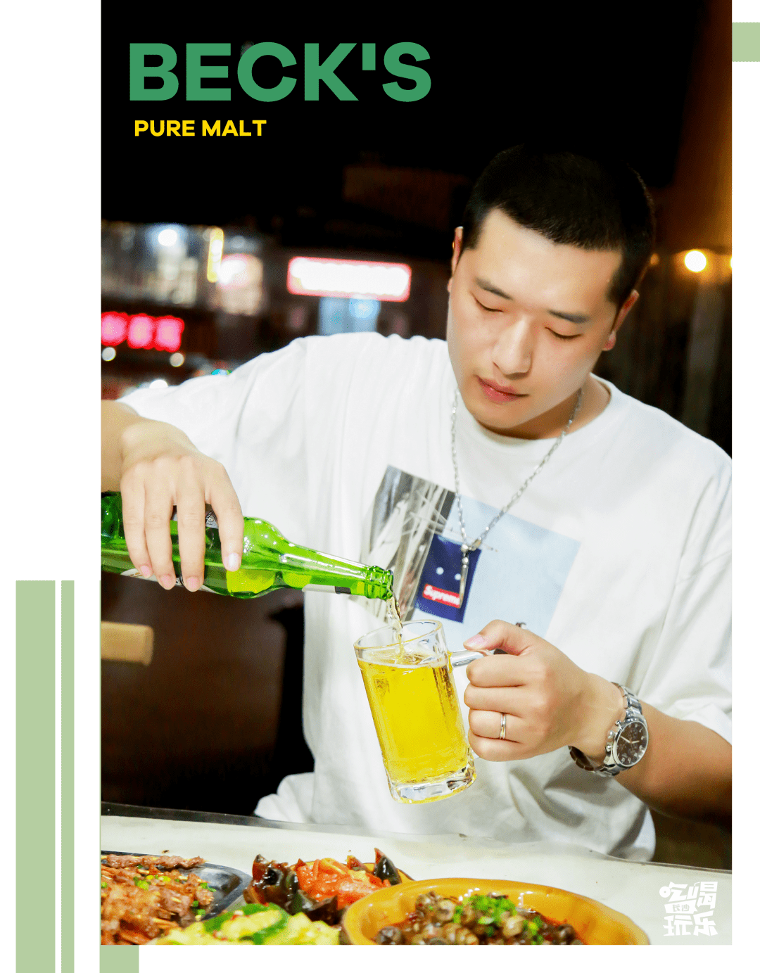 每分钟卖出3000瓶的贝克啤酒登入湖南!解锁夏日纯粹享受!