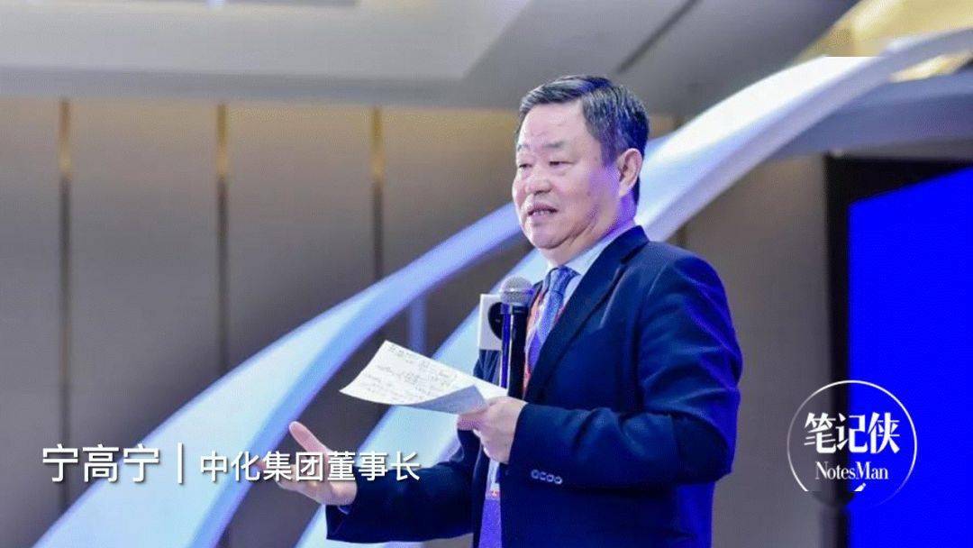 宁高宁:做管理,人就是全部_战略