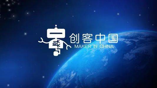 预告2020年创客中国湖北省决赛即将上演你准备好了吗