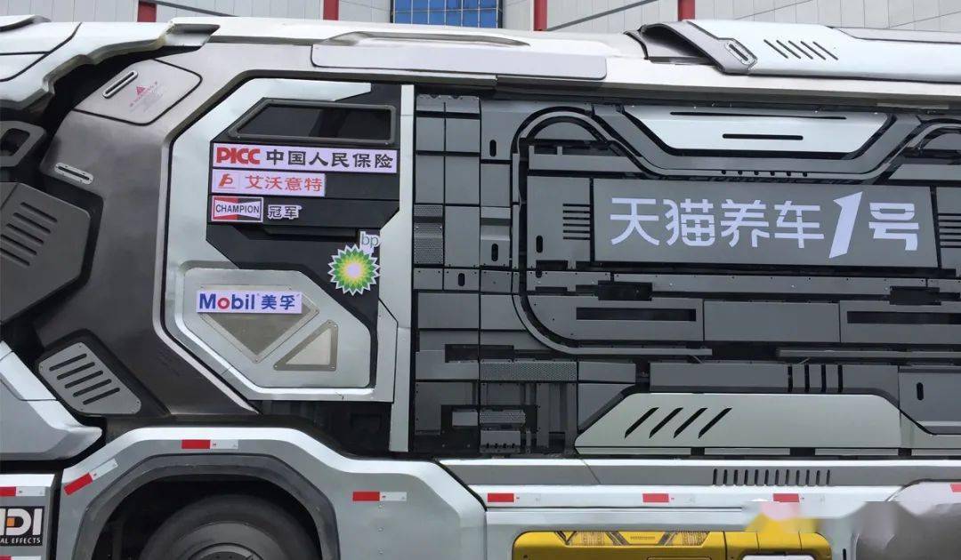 天猫养车1号艾沃意特岂止于酷