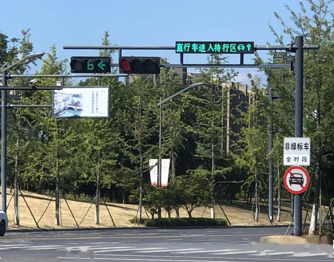 我市首条直行待行区投入使用这样的车道该怎么开