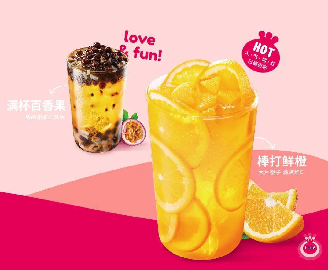 云集头条夏日消暑首选蜜雪冰城更有优惠等你畅爽一夏