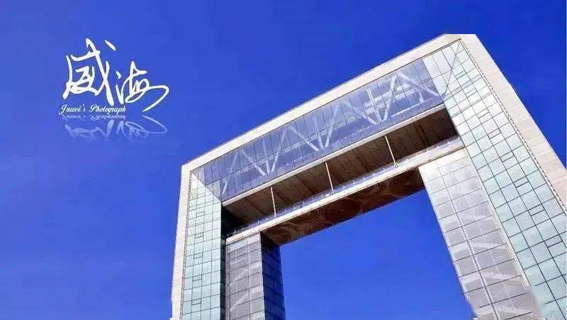 威海钓具之都中国钓具之都威海通过专家组复评