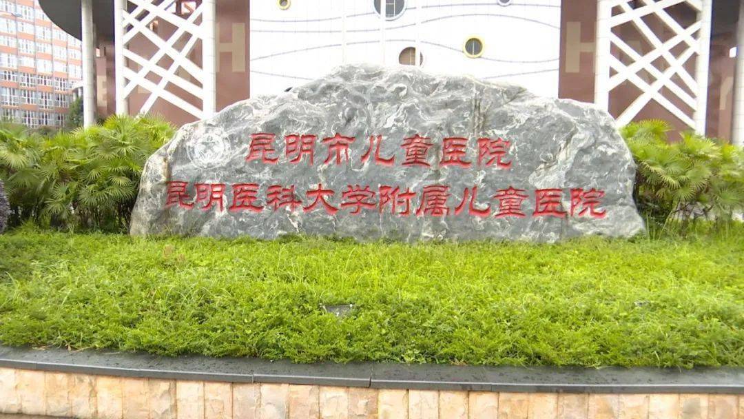 开展各类择期手术昆明市儿童医院将在周末