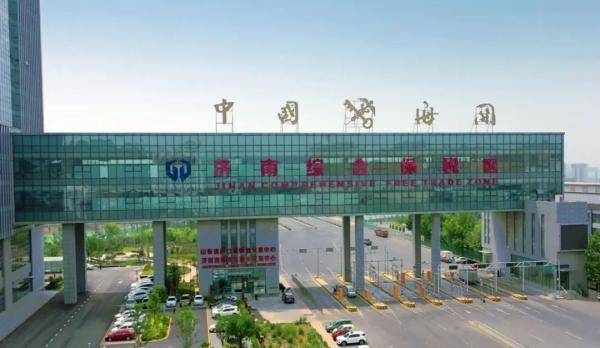 稳外贸一线行:破茧成蝶的济南综合保税区