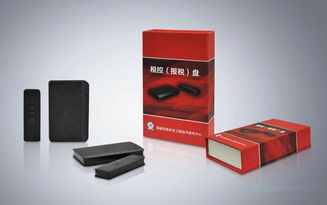 税控盘维护费全额抵扣会计分录处理怎么做