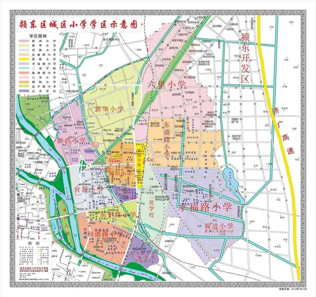 东平路小学:家和攻关,枫语墅,香樟园小区,开乐小区,开乐新村东区,春晖