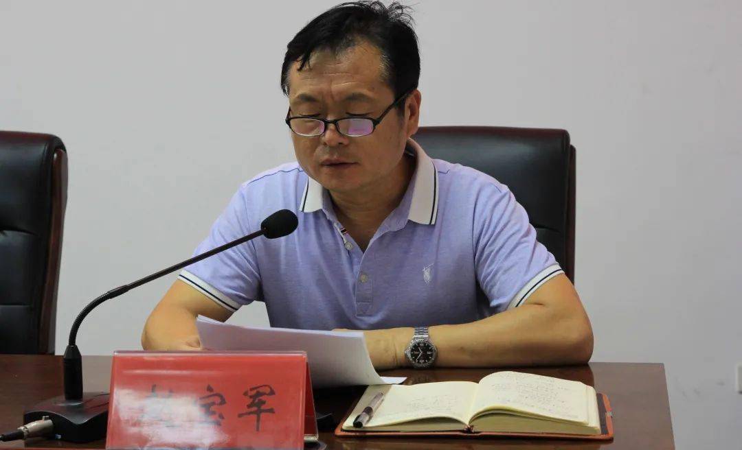 市公安局副局长赵宝军传达了市委全面依法治市委员会第二次会议精神.