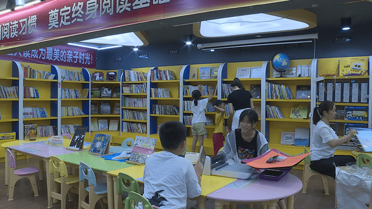 菏泽市单县:暑假去书店 看书纳凉两不误_新华书店