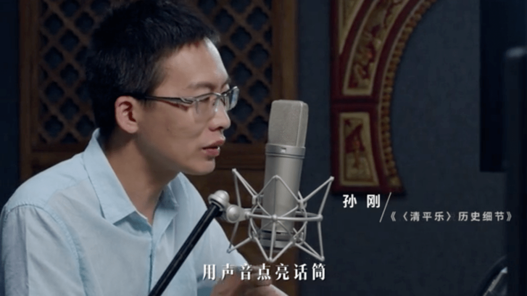 擅长传统评书的主播孙刚在酷我编辑的建议下,精简节目时长,让传统评书