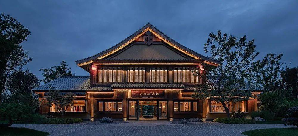 67园冶杯参赛作品太白山唐镇梦归长安一醉千年