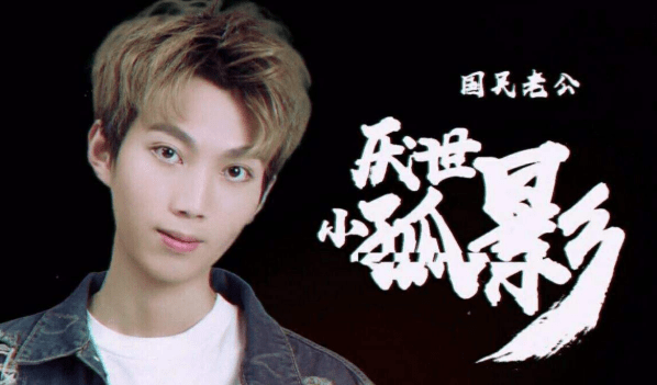 主播孤影国服成吉思汗极限一打五秀出最强拉扯