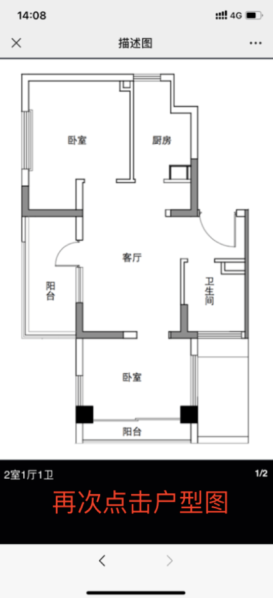 馨雅铭苑,馨悦名邸限价房即将开盘公测!线上选房详细操作指南