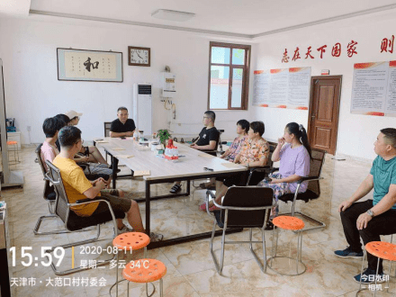 新时代文明实践在武清王庆坨镇大范口村举行优秀学生表彰奖励会