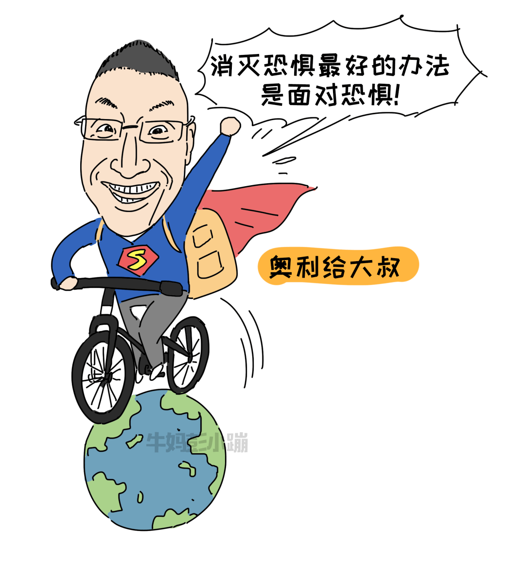 "啥鼓励的话都说了,为啥孩子就是使不上劲?