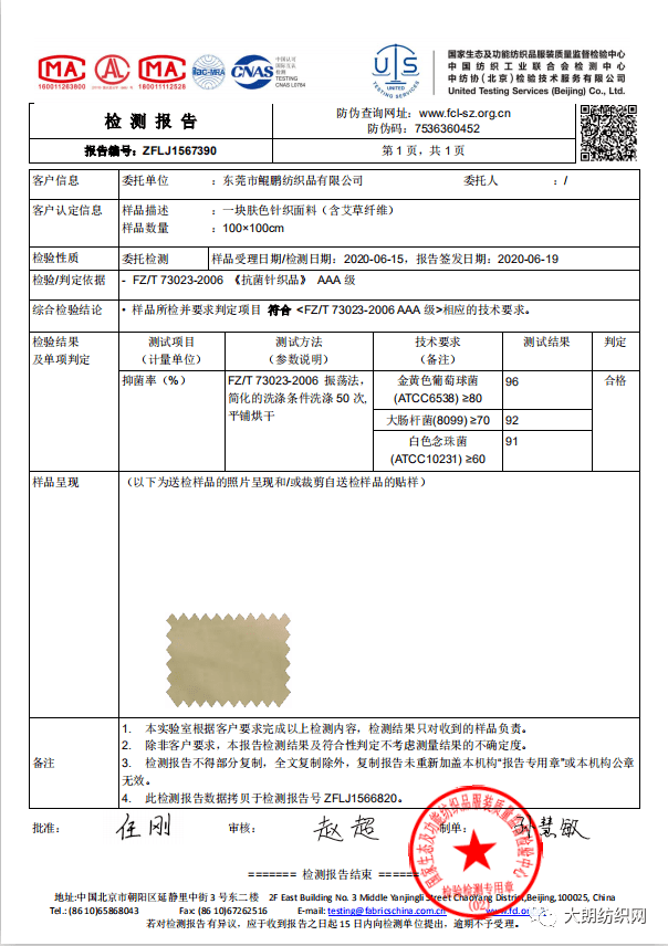 幻彩竹节包芯纱,抗起球晴粘包芯纱,弹力天丝棉,兰精莫代尔包芯纱,兔绒