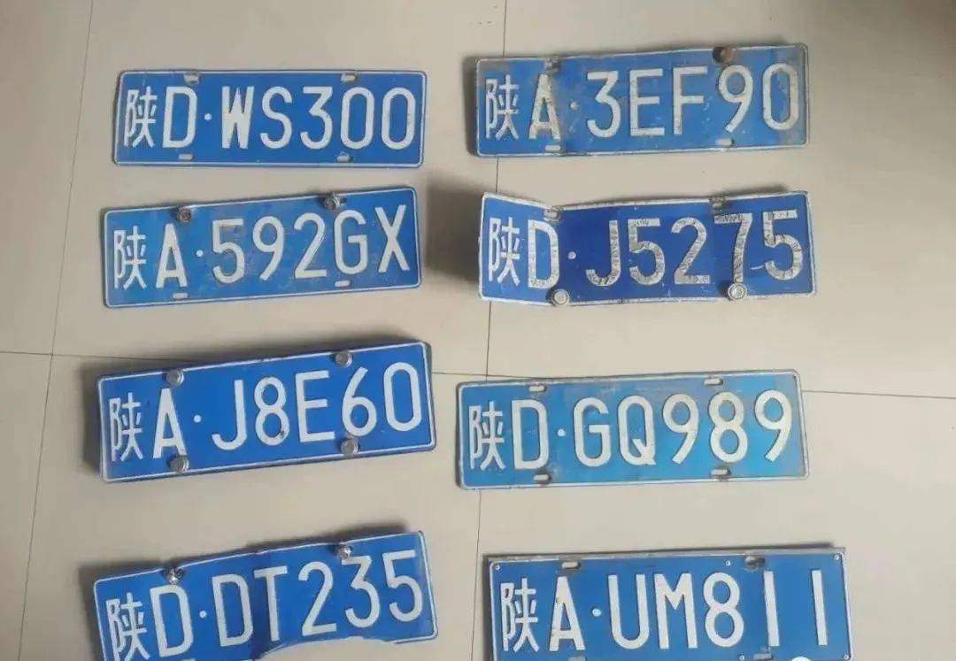 陕西咸阳车牌字母图片